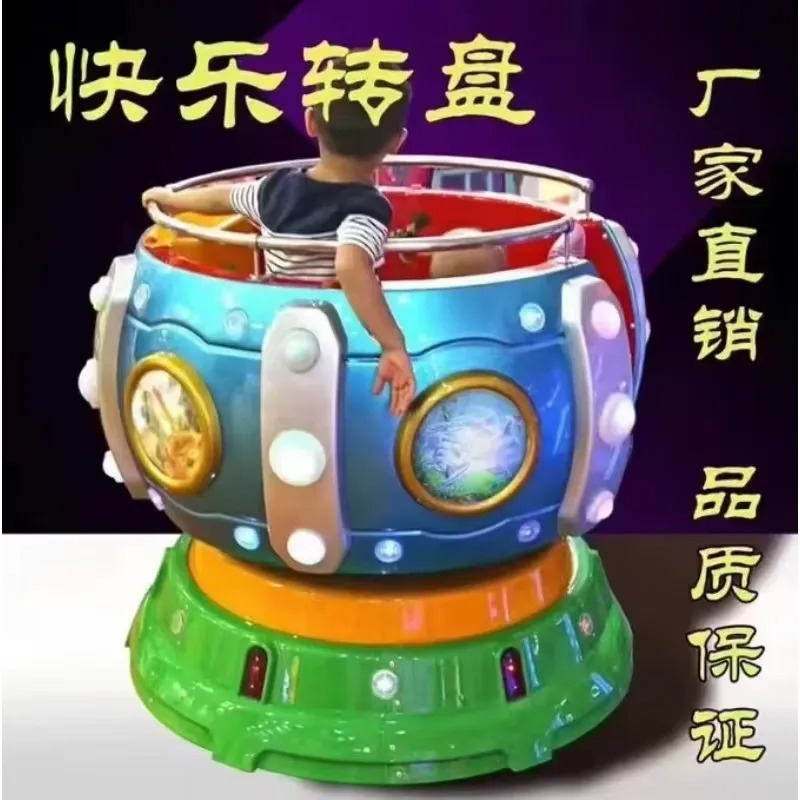Coin Operated Kiddie Ride - 2026 Fabrieksprijs voor kinderattracties, kinderspeelautomaten, Happy